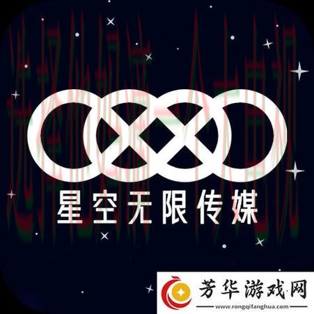 免费下载星空娱乐链接入口