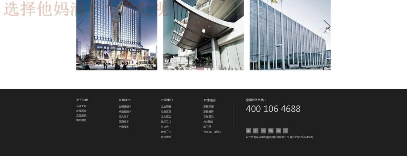 万博官方链接最新登录入口解析 万博官方链接最新登录入口解析