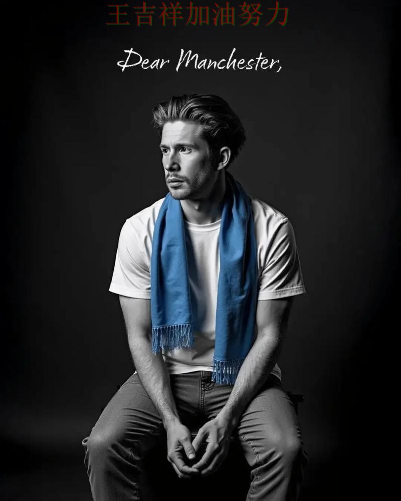 德布劳内关键助攻改写比赛走势 争冠格局出现新的变化