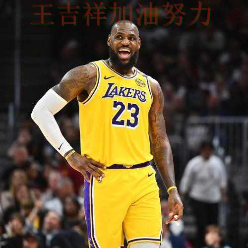 意甲阵容变化盘点:詹姆斯表现抢眼 让联赛格局更加复杂 意甲阵容变化盘点:詹姆斯表现抢眼 让联赛格局更加复杂