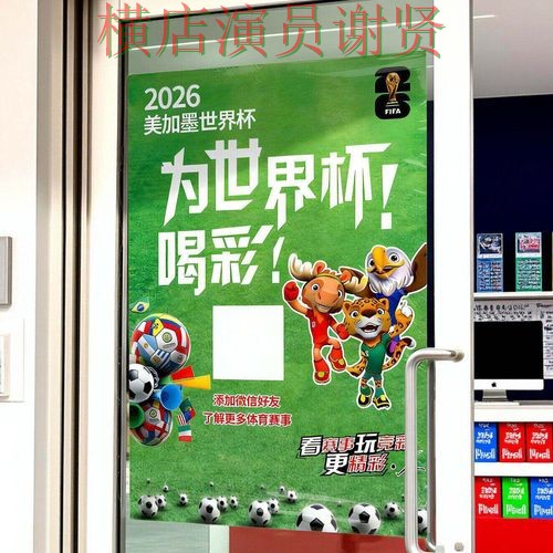 世界杯投注入口实测对比合集:覆盖玩法指南与入口方式 - 世界杯直播 世界杯投注入口实测对比合集:覆盖玩法指南与入口方式 - 世界杯直播