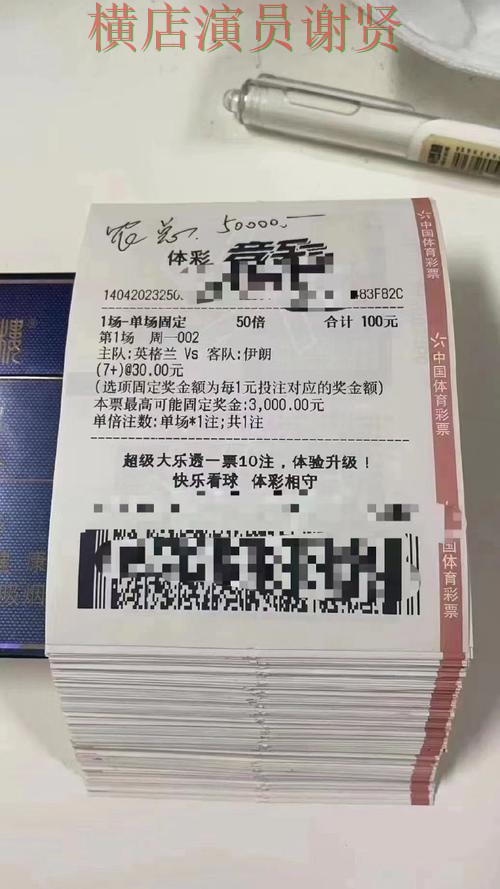 世界杯投注平台推荐哪个好？围绕数据分析做一次全面深度评测（World Cup 2026）