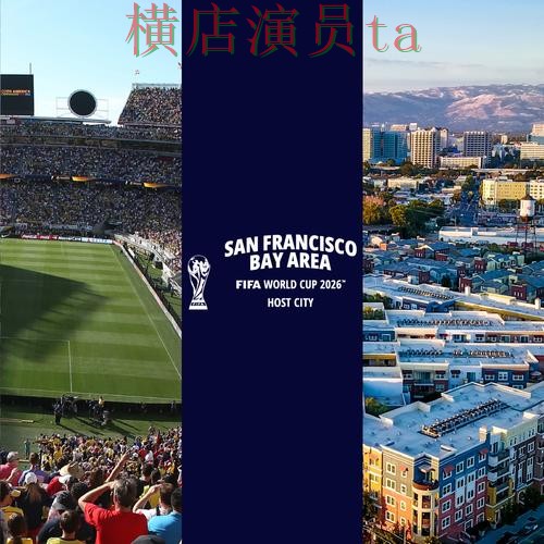世界杯投注平台推荐哪个好？围绕数据分析做一次全面深度评测（World Cup 2026）